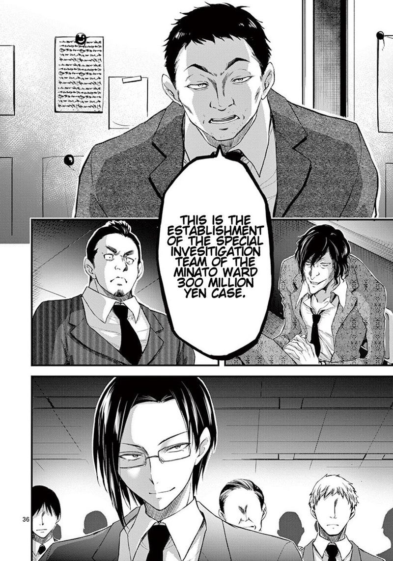 dokuzakura_6_36