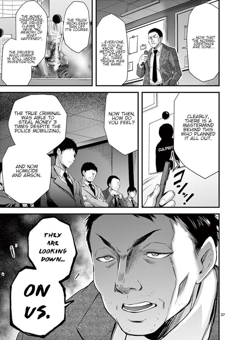 dokuzakura_6_37