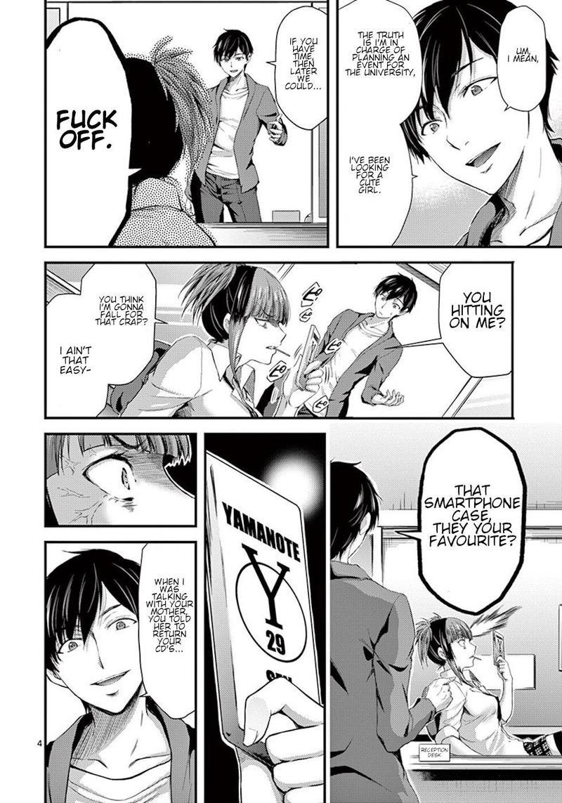 dokuzakura_6_4