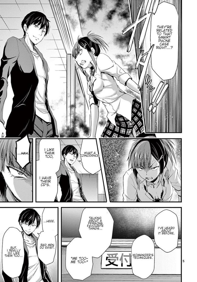 dokuzakura_6_5