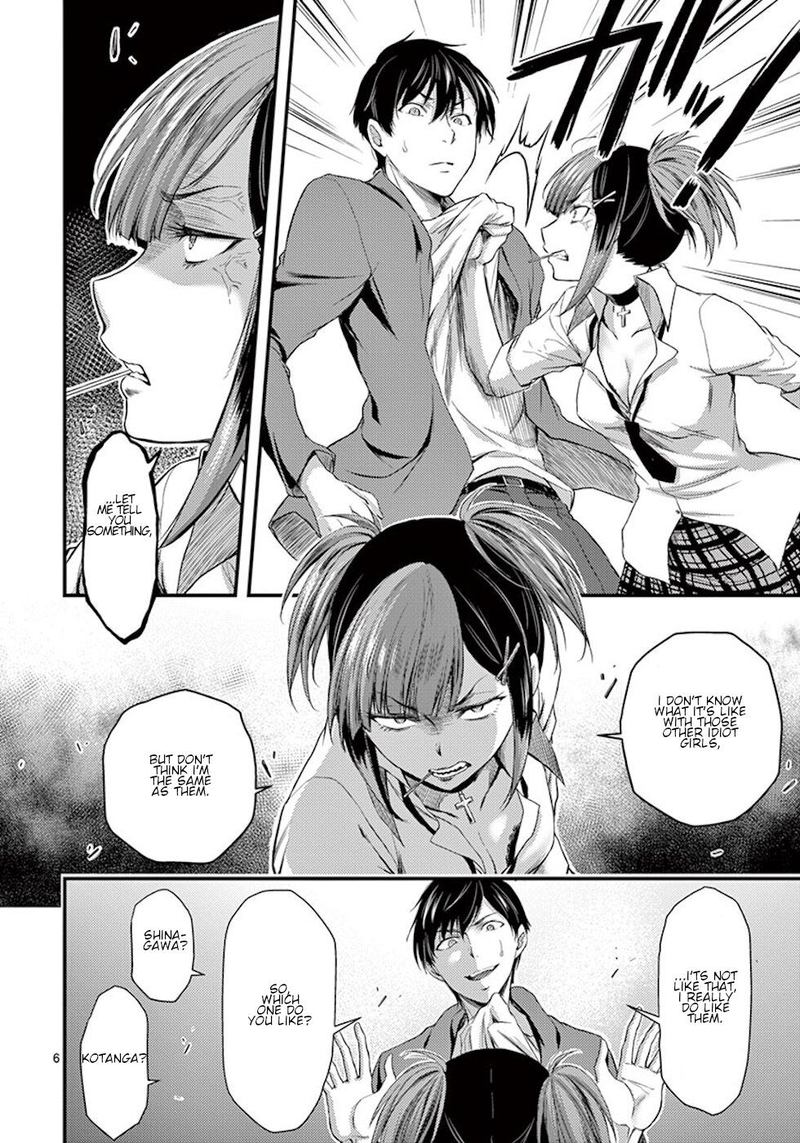 dokuzakura_6_6
