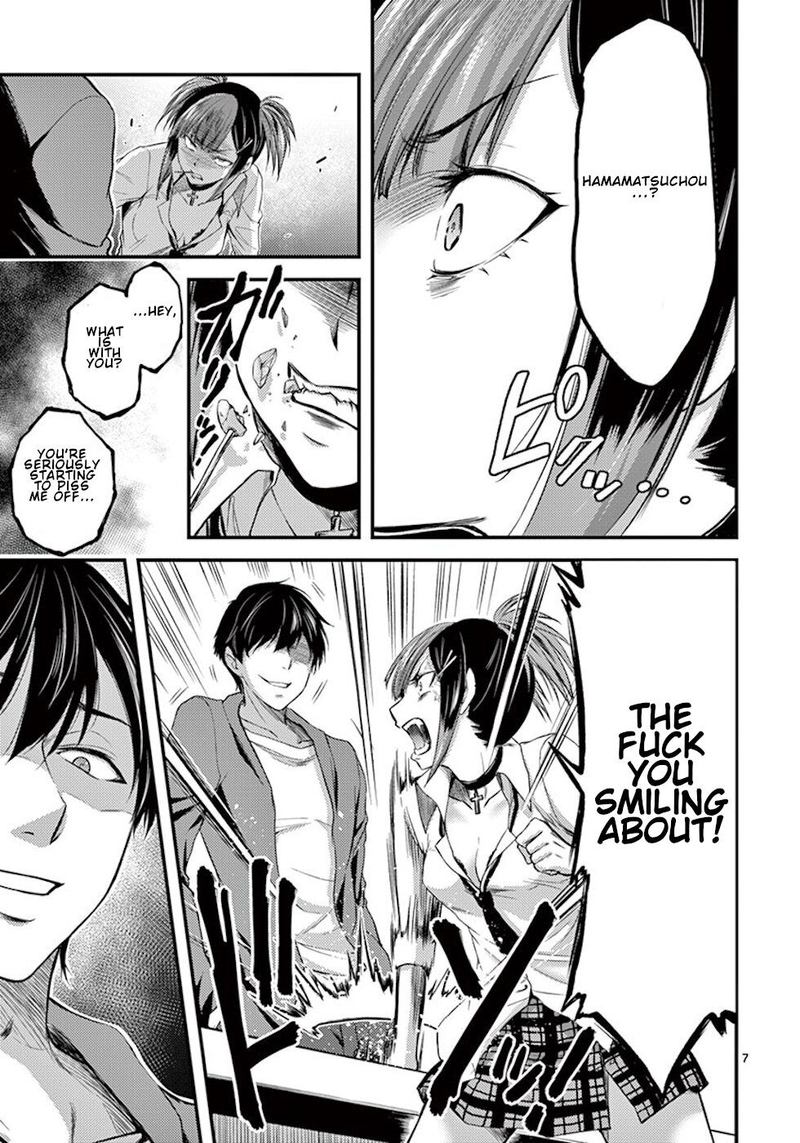 dokuzakura_6_7