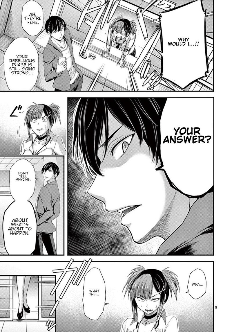 dokuzakura_6_9
