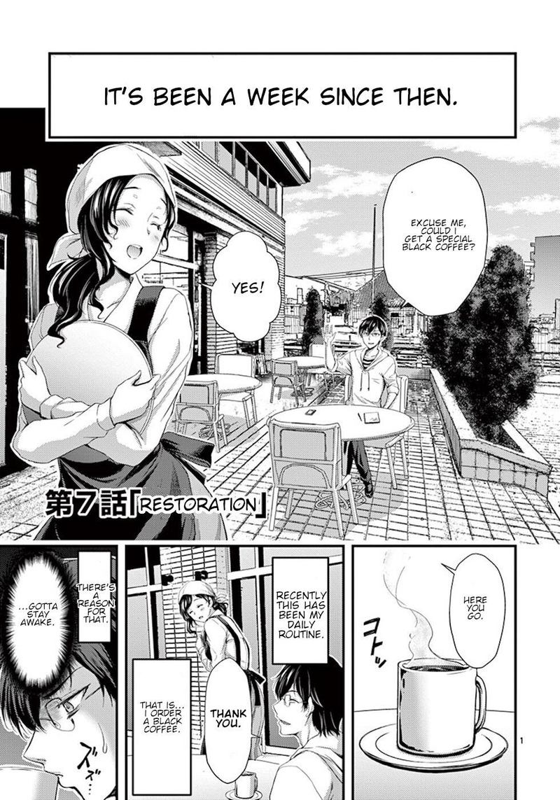 dokuzakura_7_1