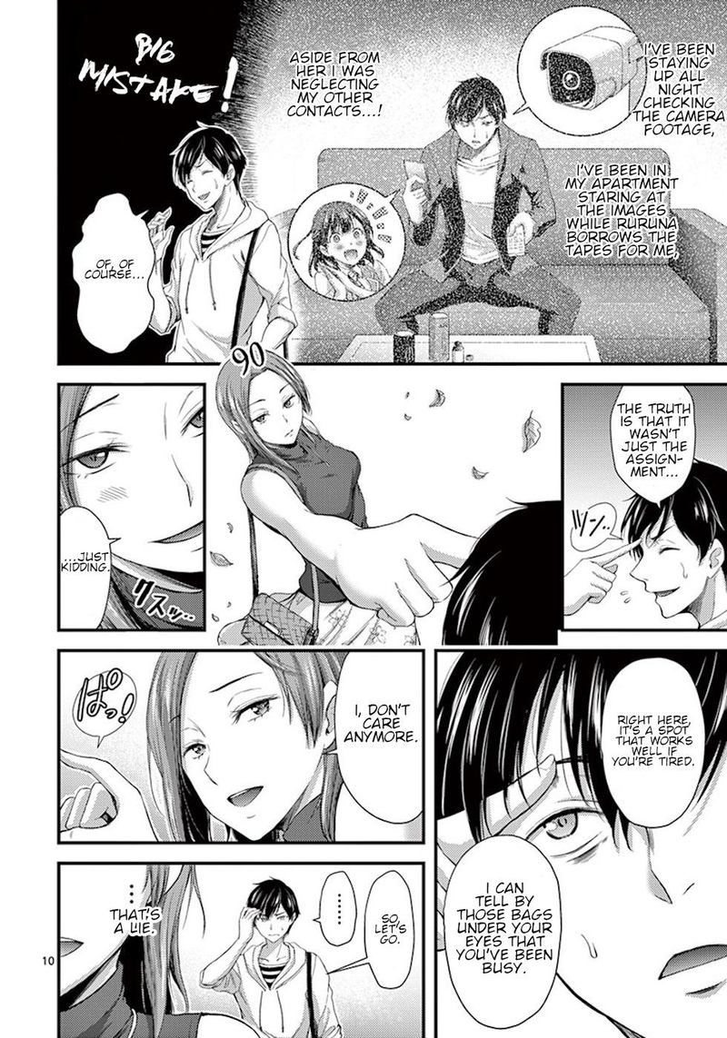 dokuzakura_7_10