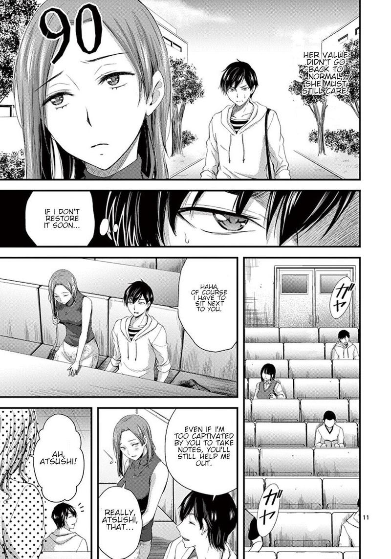 dokuzakura_7_11