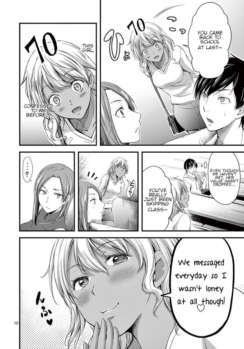 dokuzakura_7_12