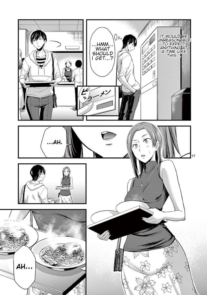 dokuzakura_7_17