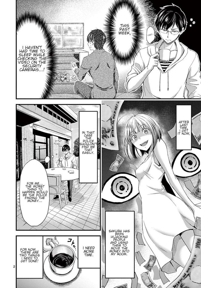 dokuzakura_7_2