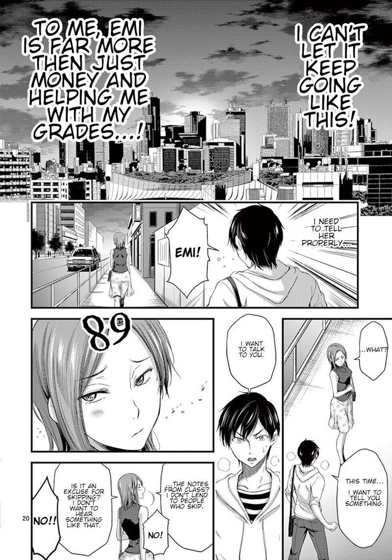 dokuzakura_7_20