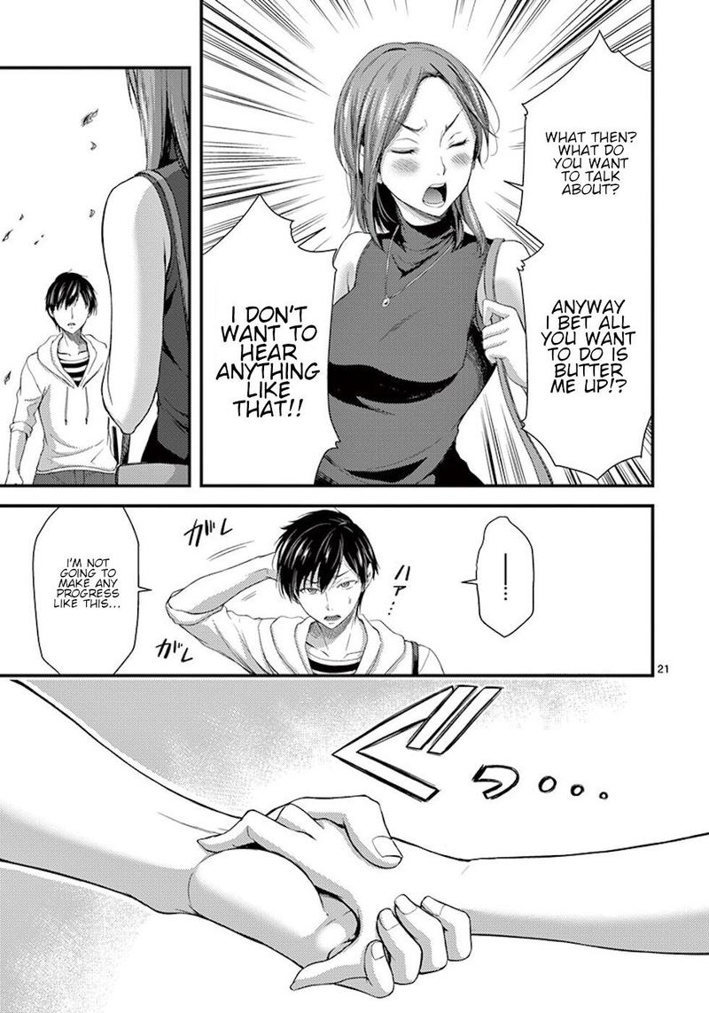 dokuzakura_7_21