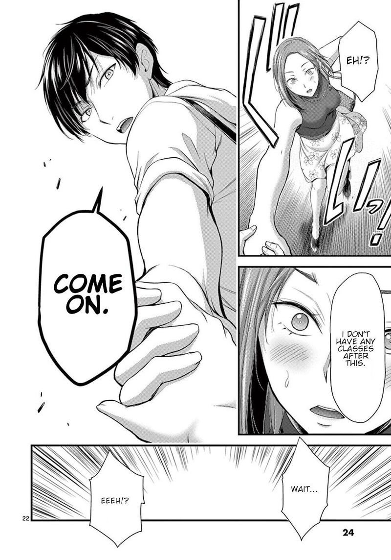 dokuzakura_7_22