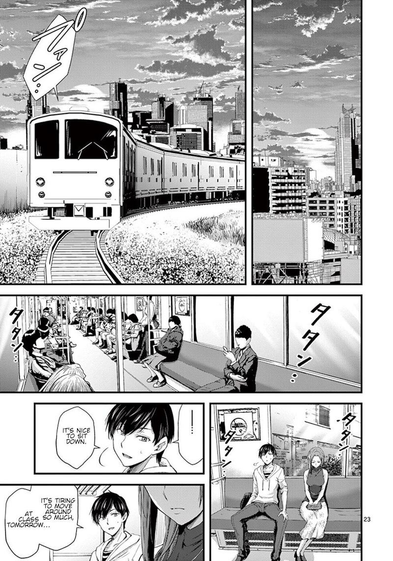 dokuzakura_7_23