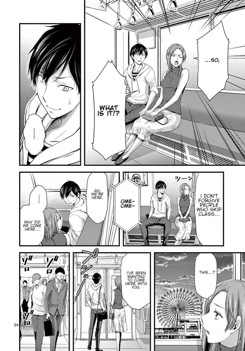 dokuzakura_7_24