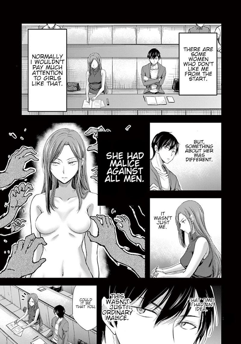 dokuzakura_7_27