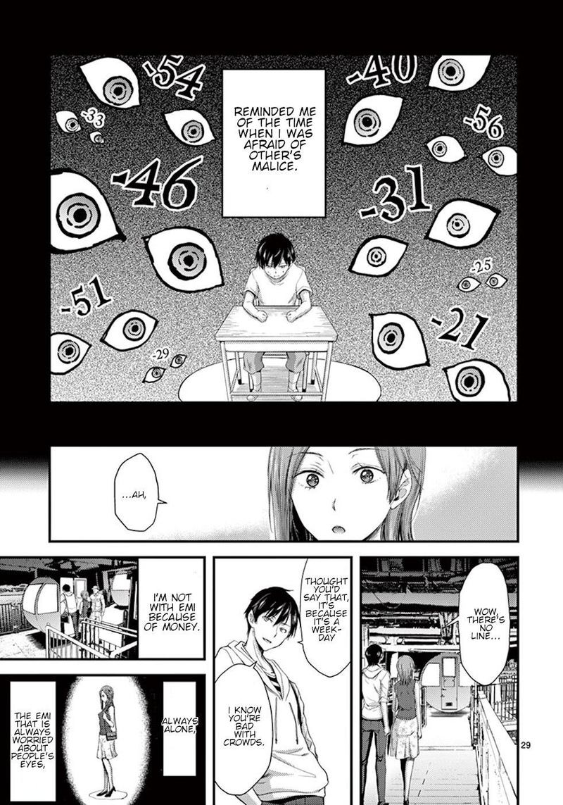 dokuzakura_7_29