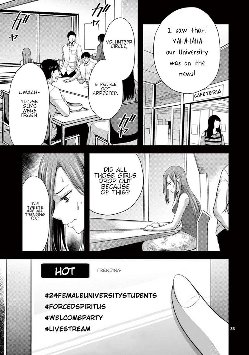dokuzakura_7_33