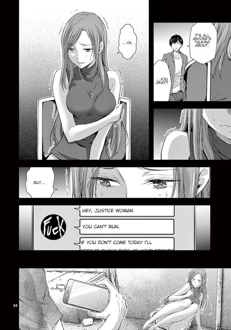 dokuzakura_7_34