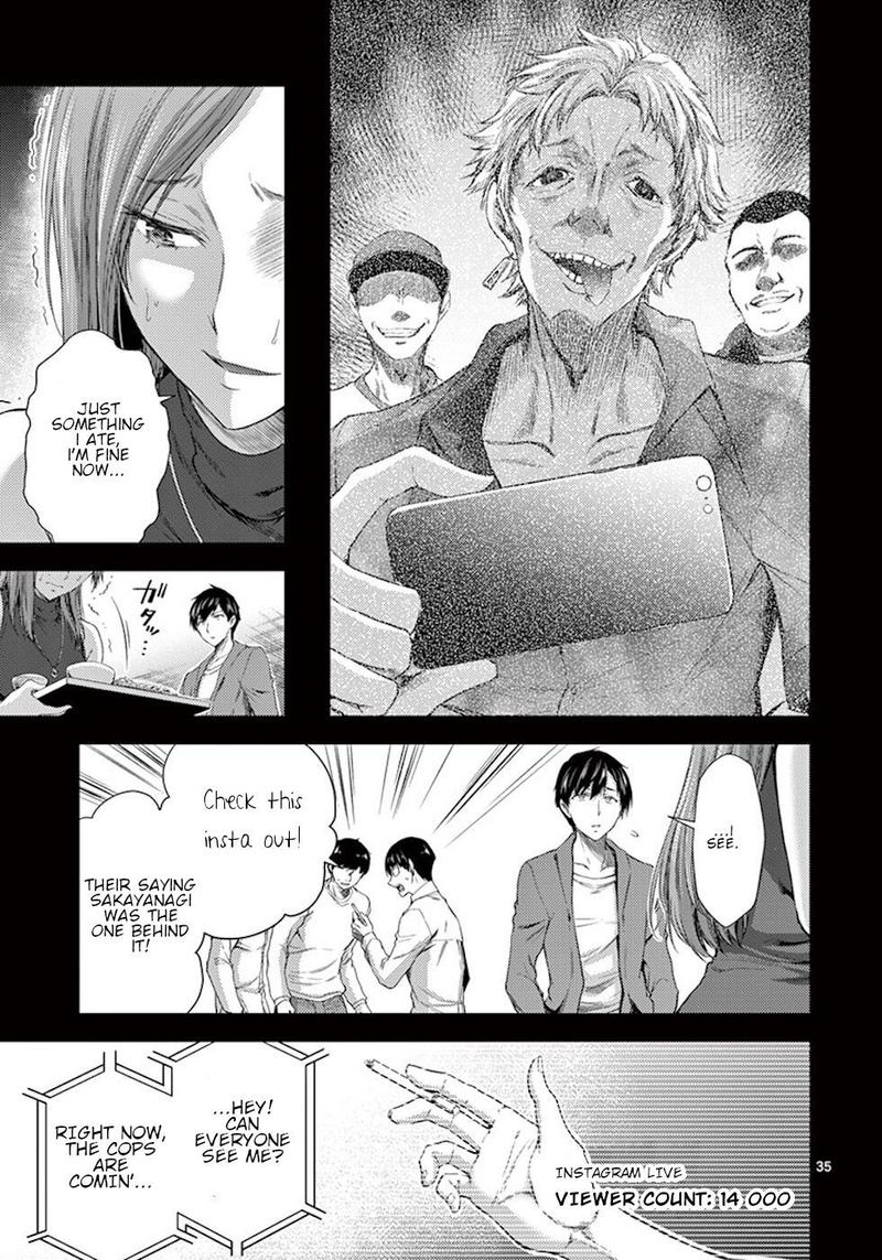 dokuzakura_7_35