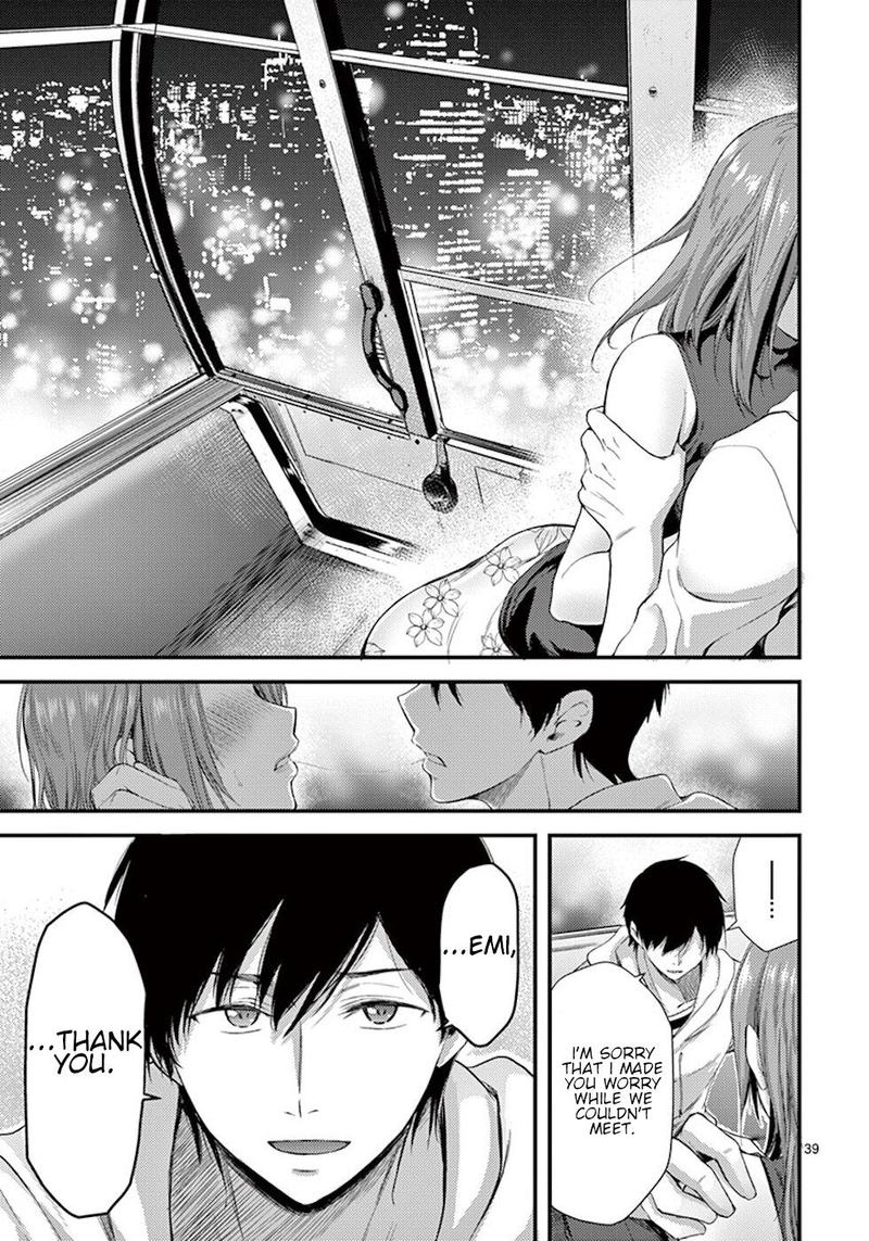 dokuzakura_7_39
