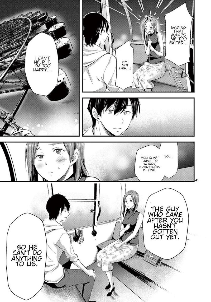 dokuzakura_7_41