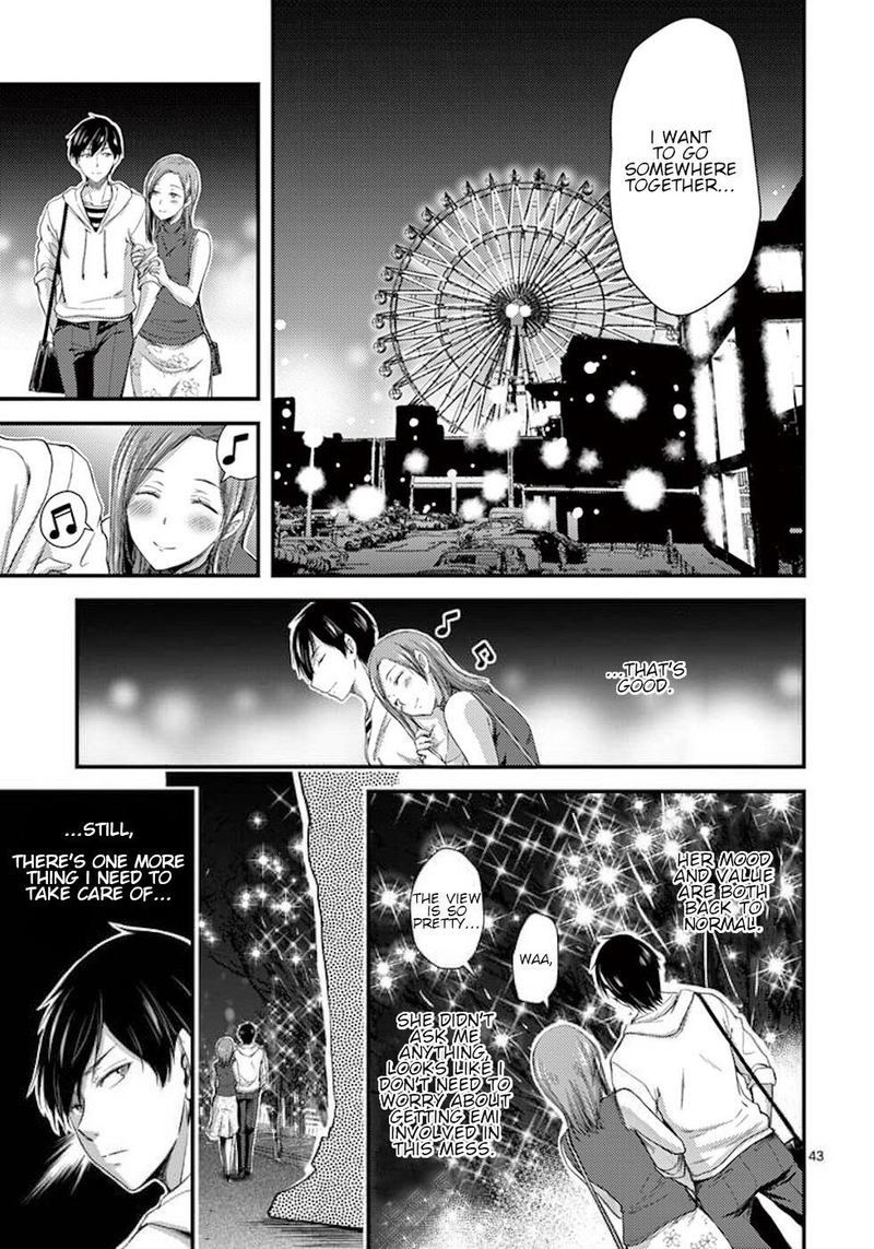 dokuzakura_7_43