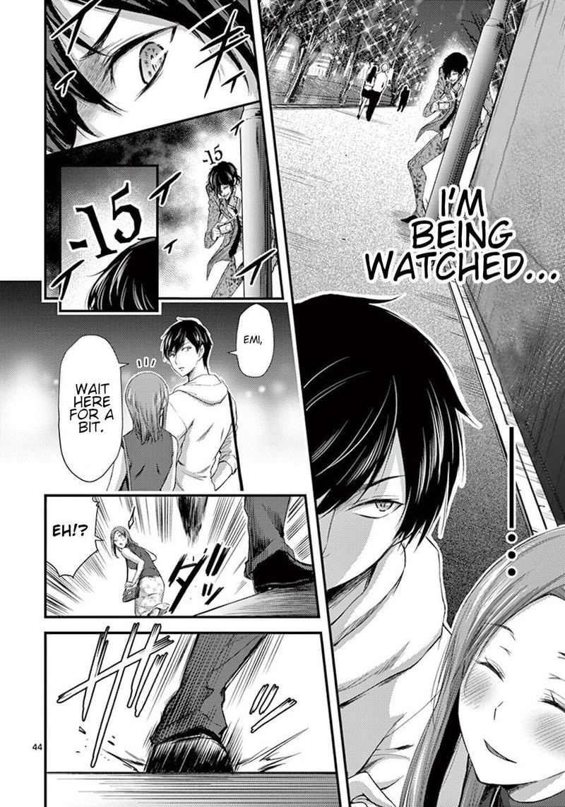 dokuzakura_7_44