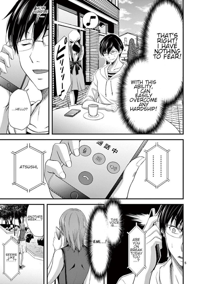 dokuzakura_7_5