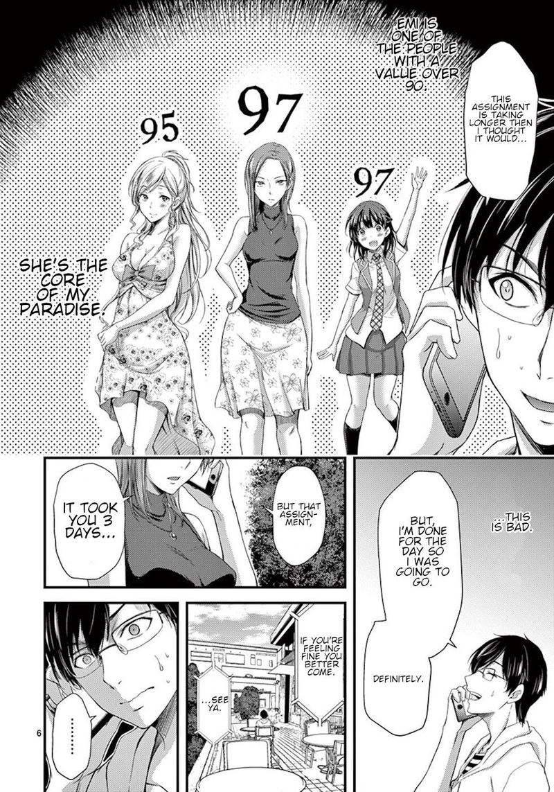 dokuzakura_7_6