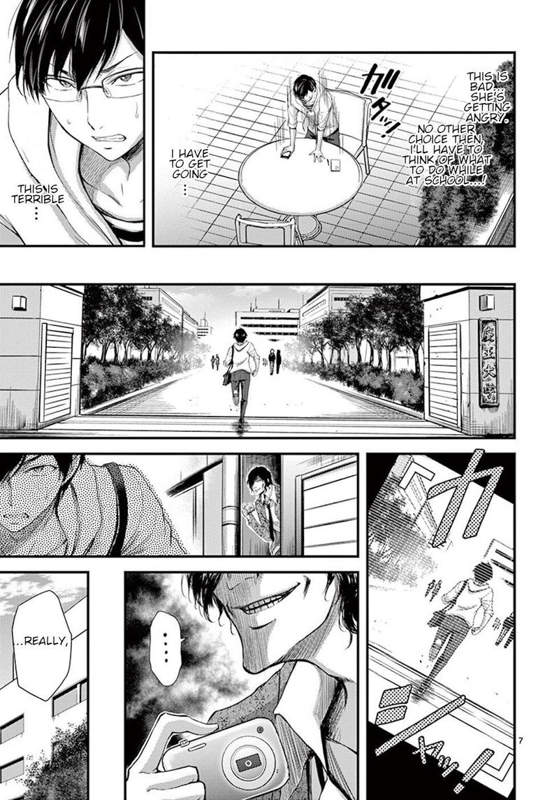 dokuzakura_7_7