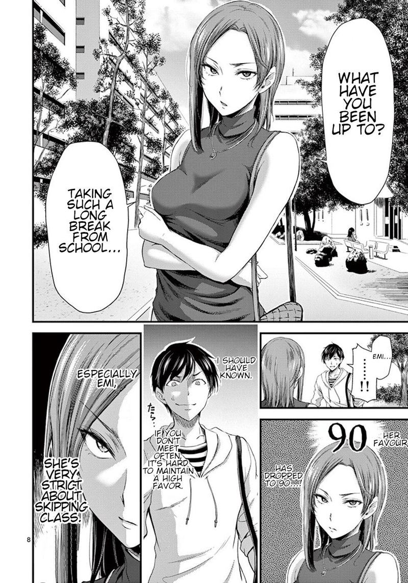 dokuzakura_7_8