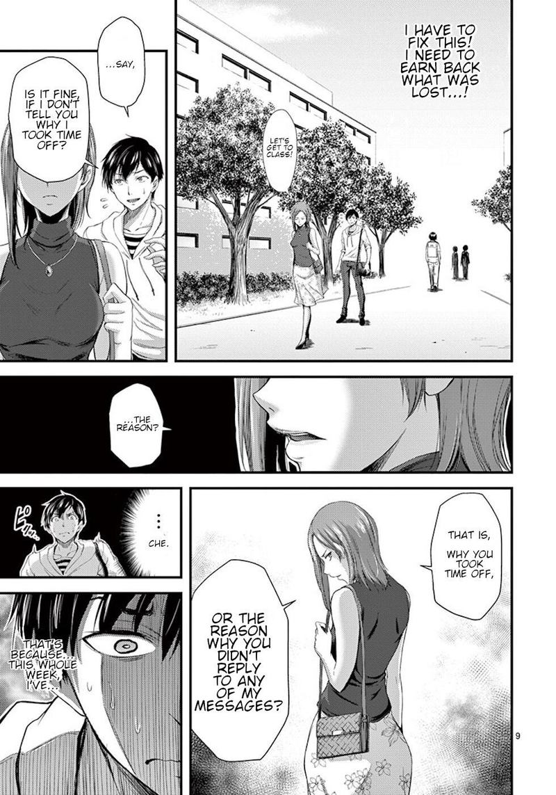 dokuzakura_7_9