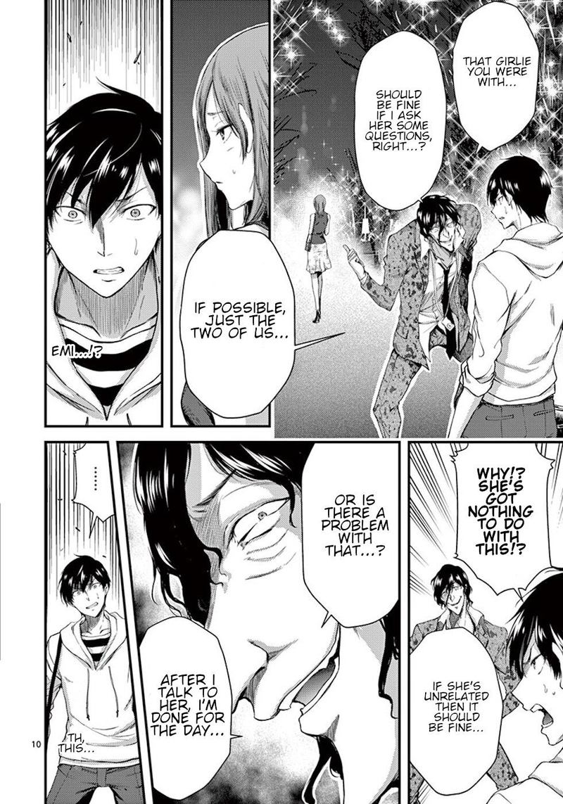 dokuzakura_8_10