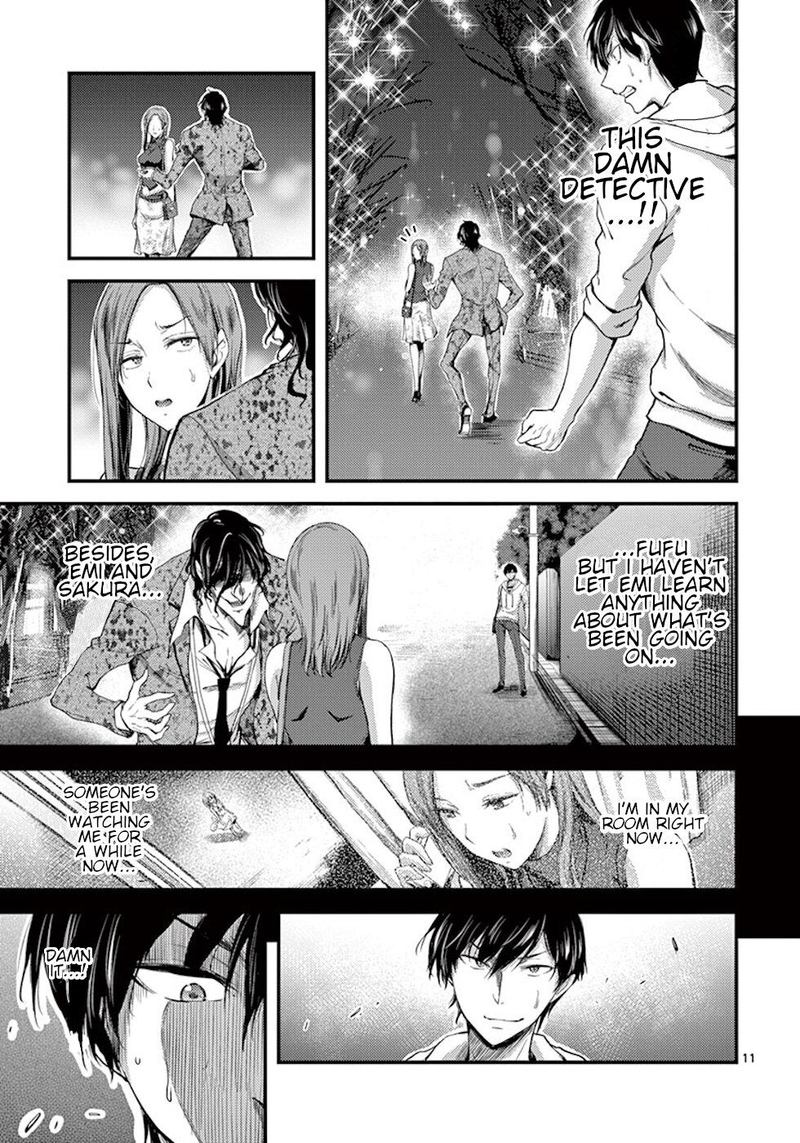 dokuzakura_8_11