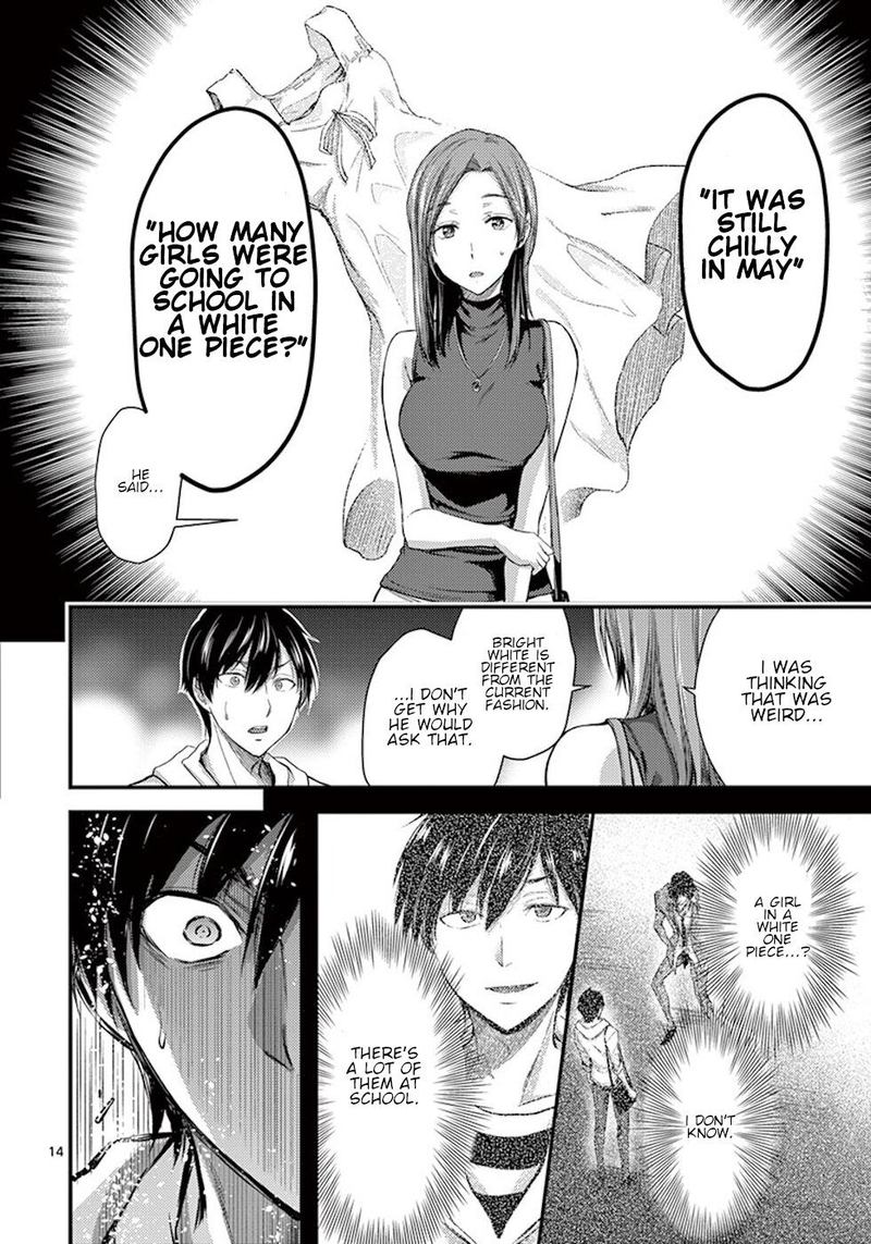 dokuzakura_8_14