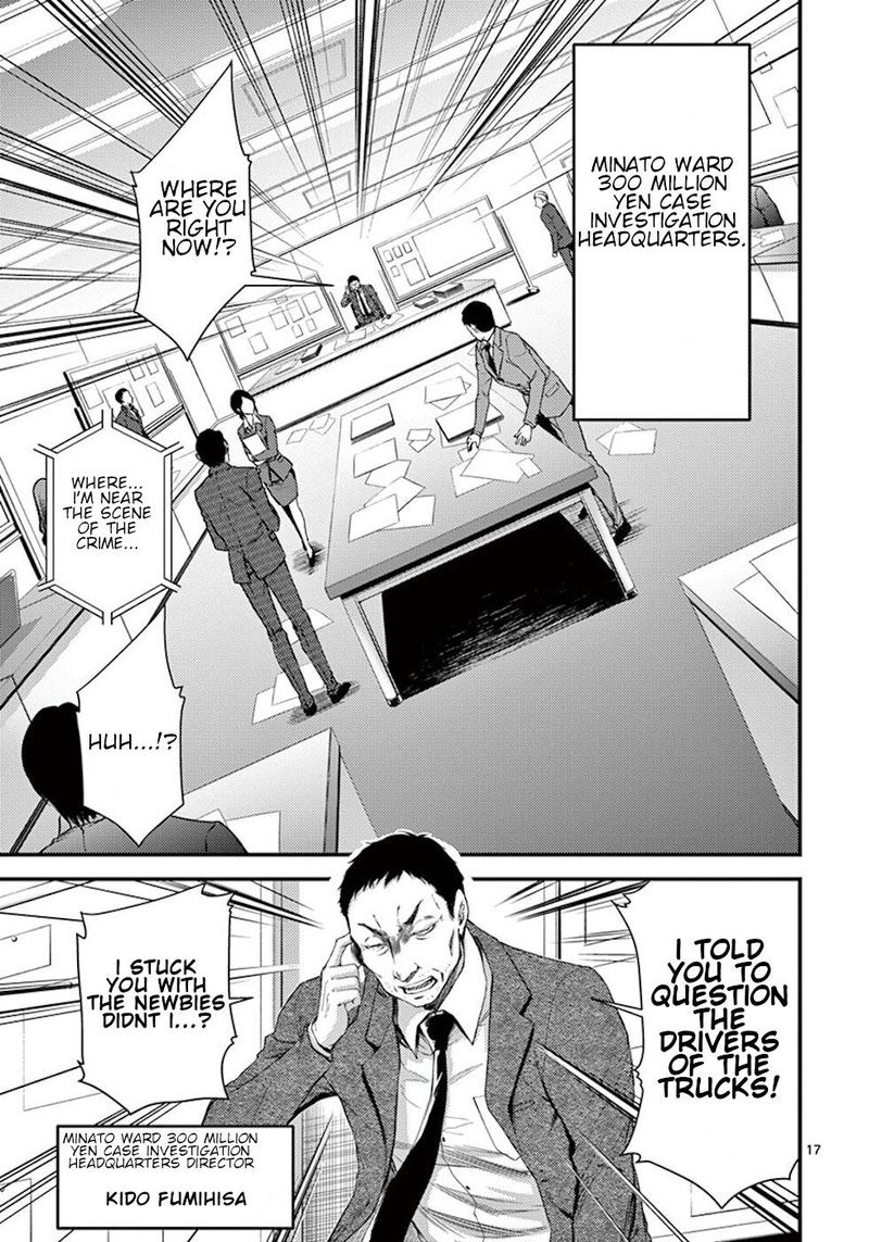 dokuzakura_8_17