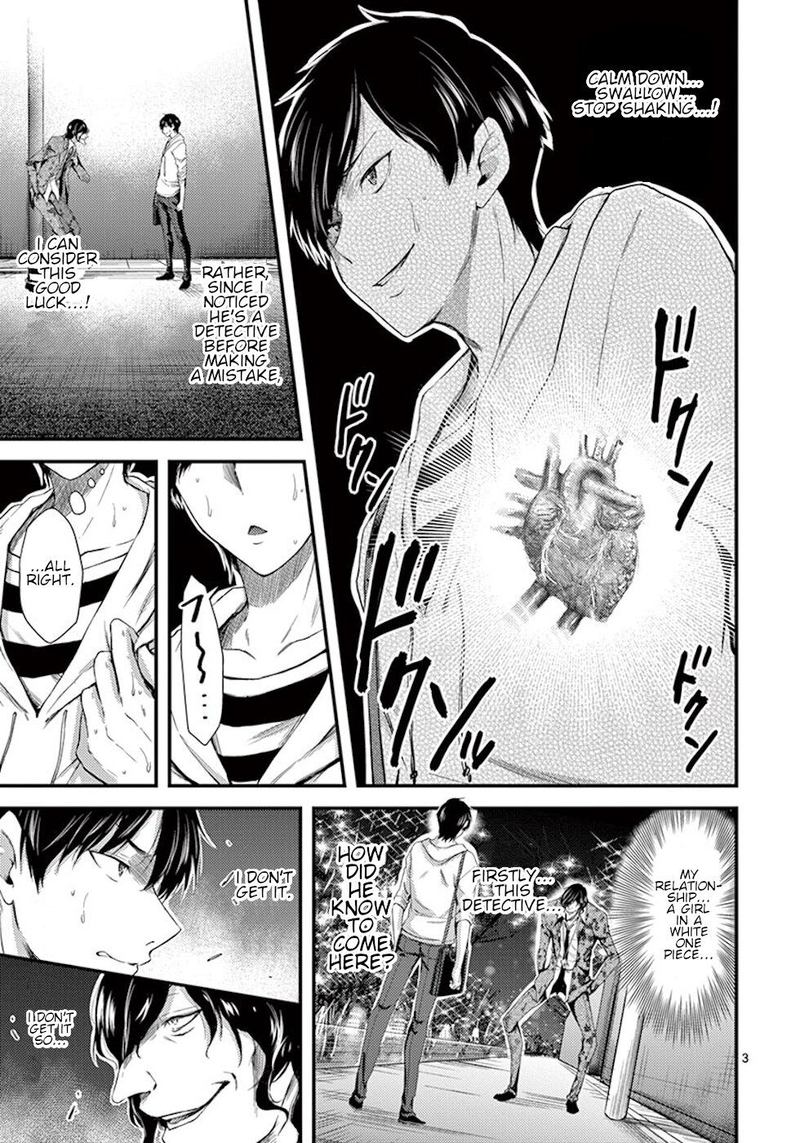 dokuzakura_8_3