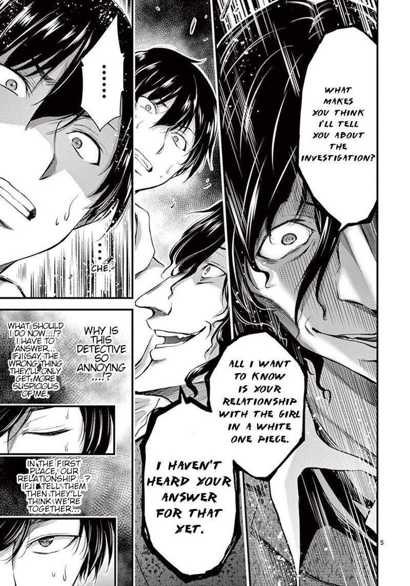 dokuzakura_8_5