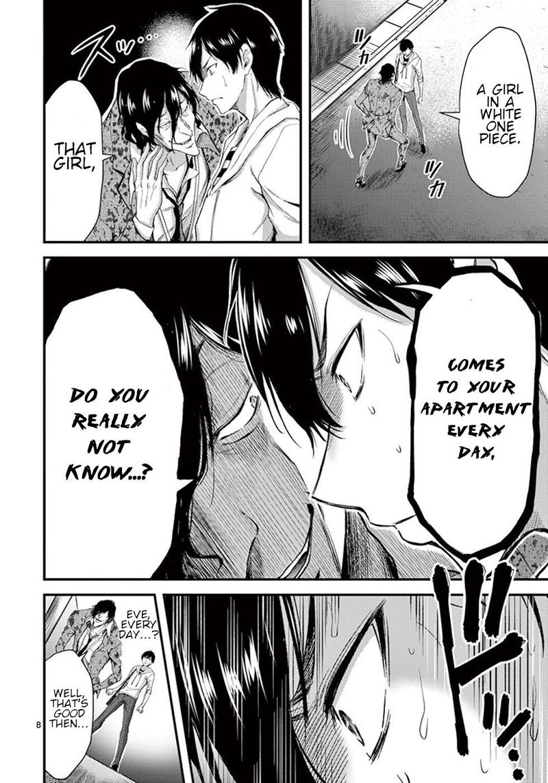 dokuzakura_8_8
