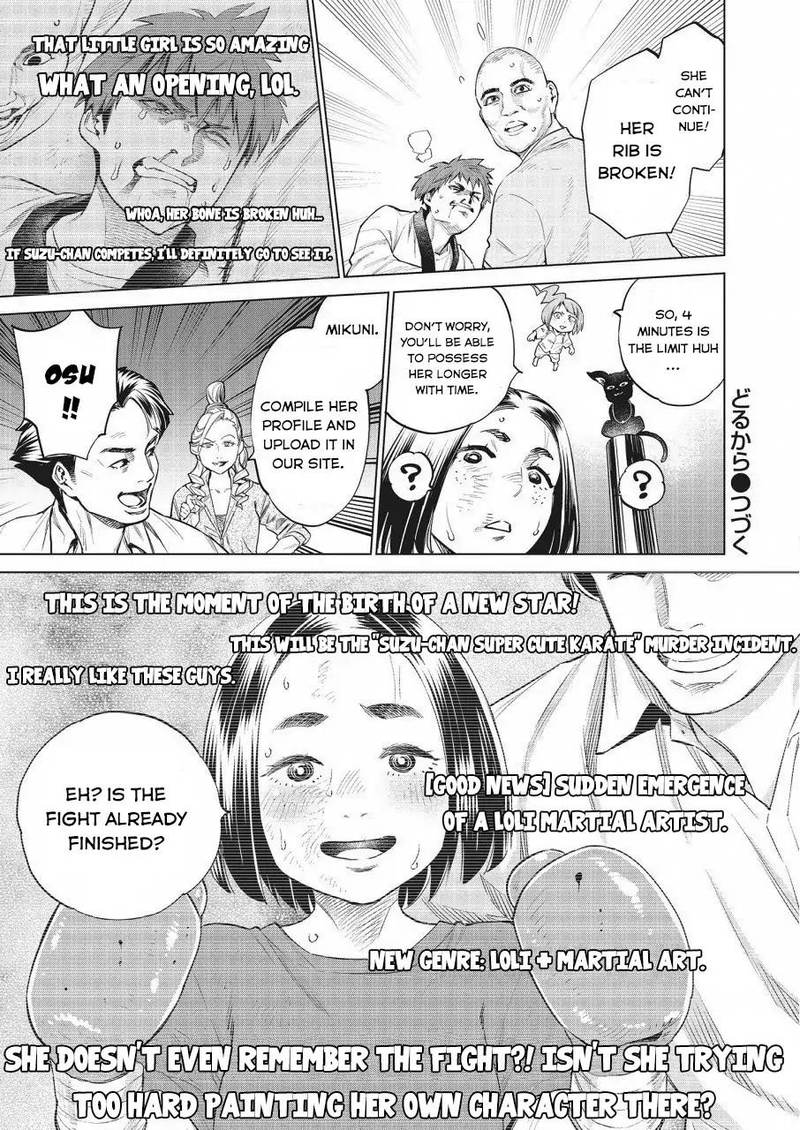 dolkara_17_25