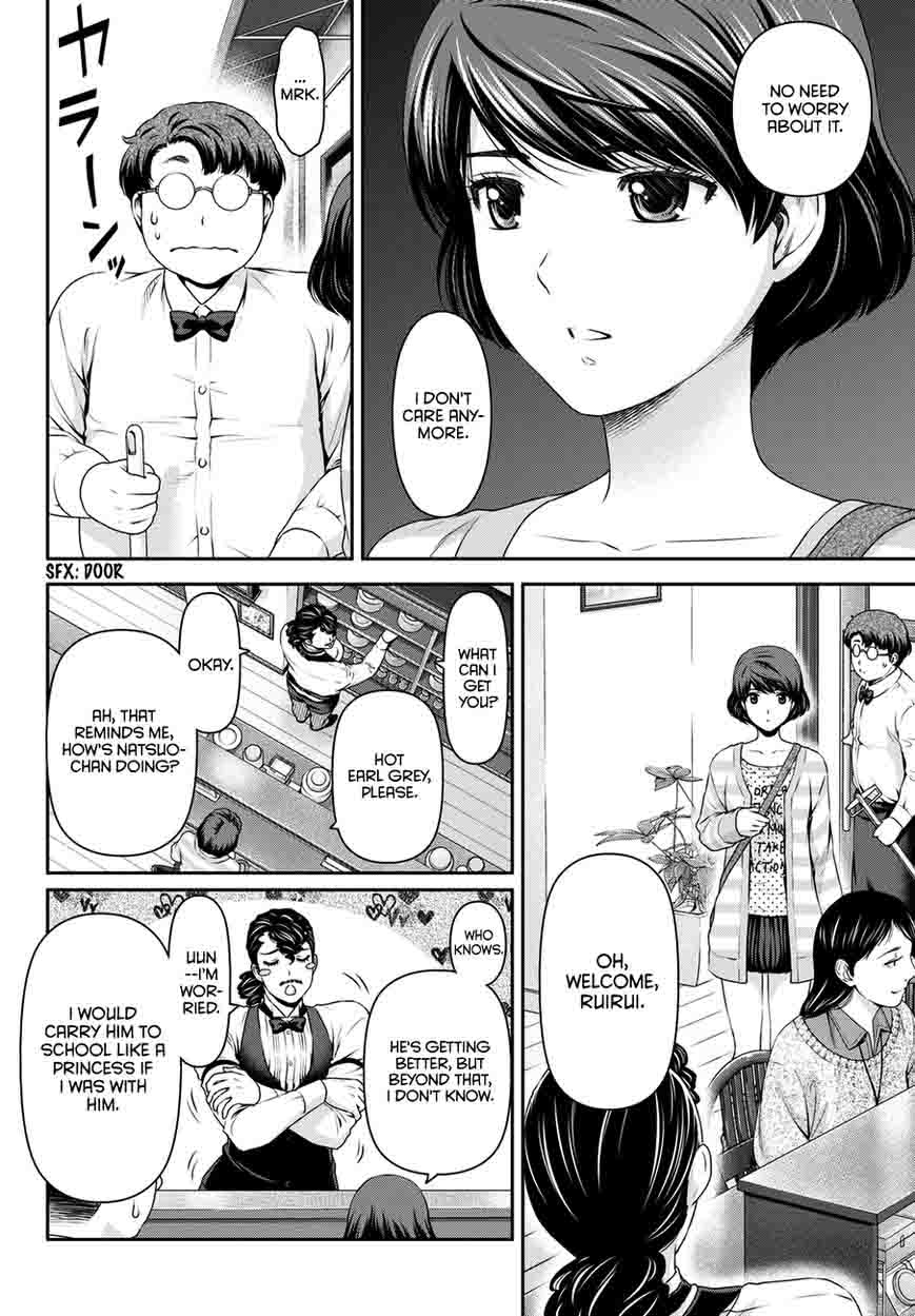 domestic_na_kanojo_48_3