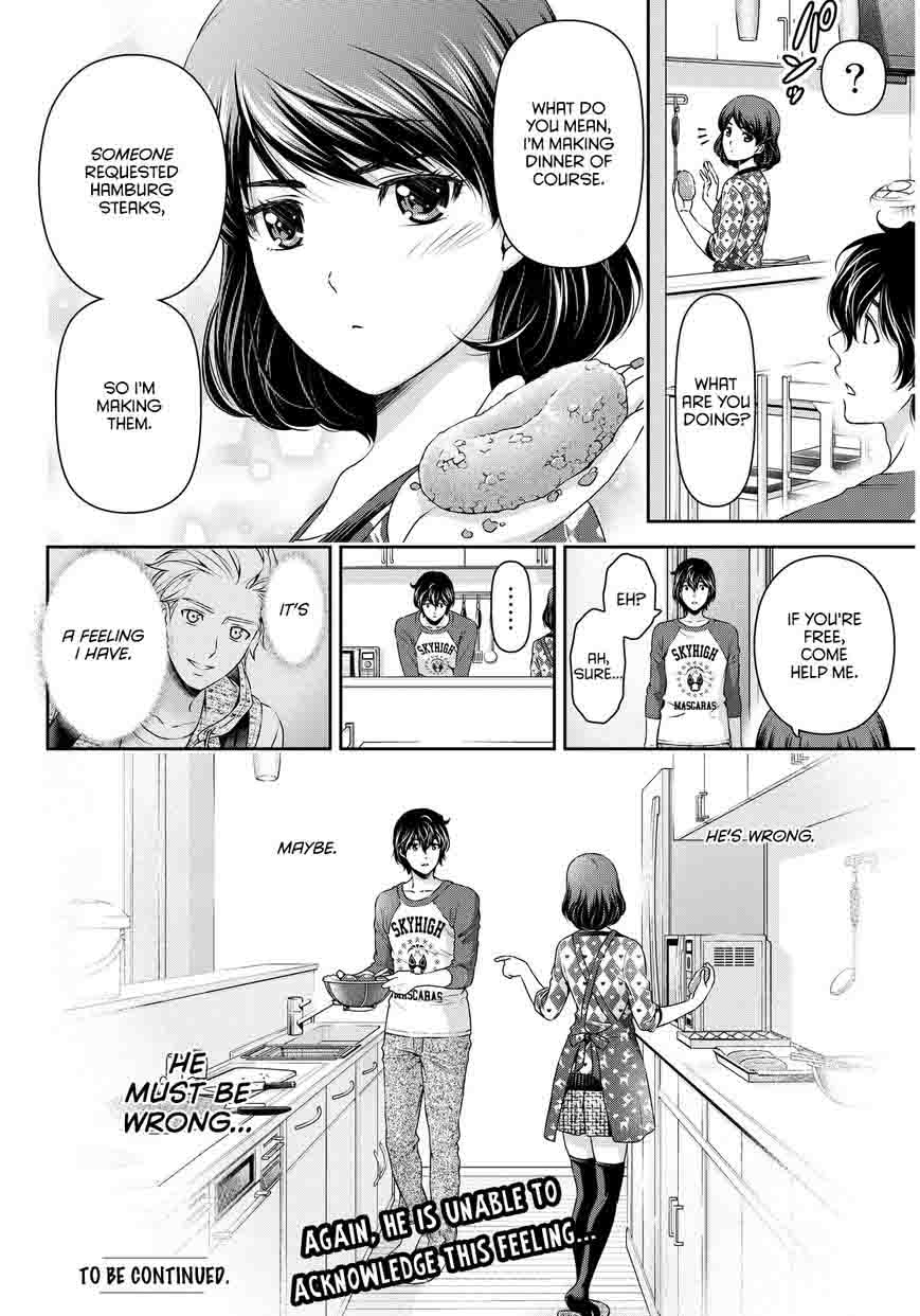 domestic_na_kanojo_83_23