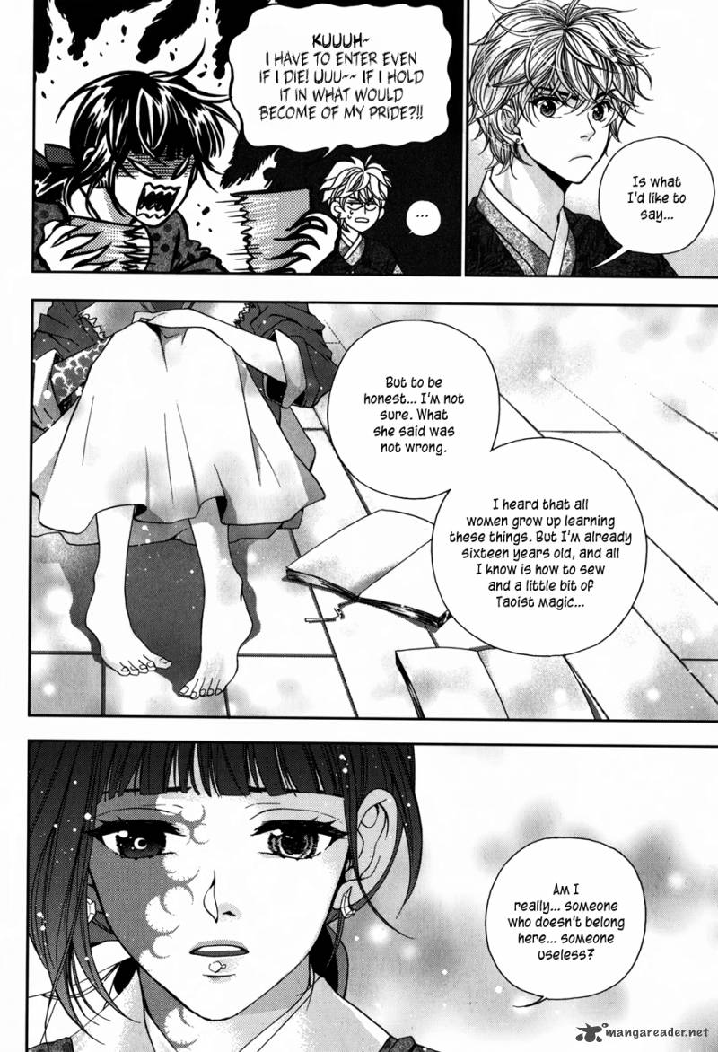 dont_cry_bureum_11_10