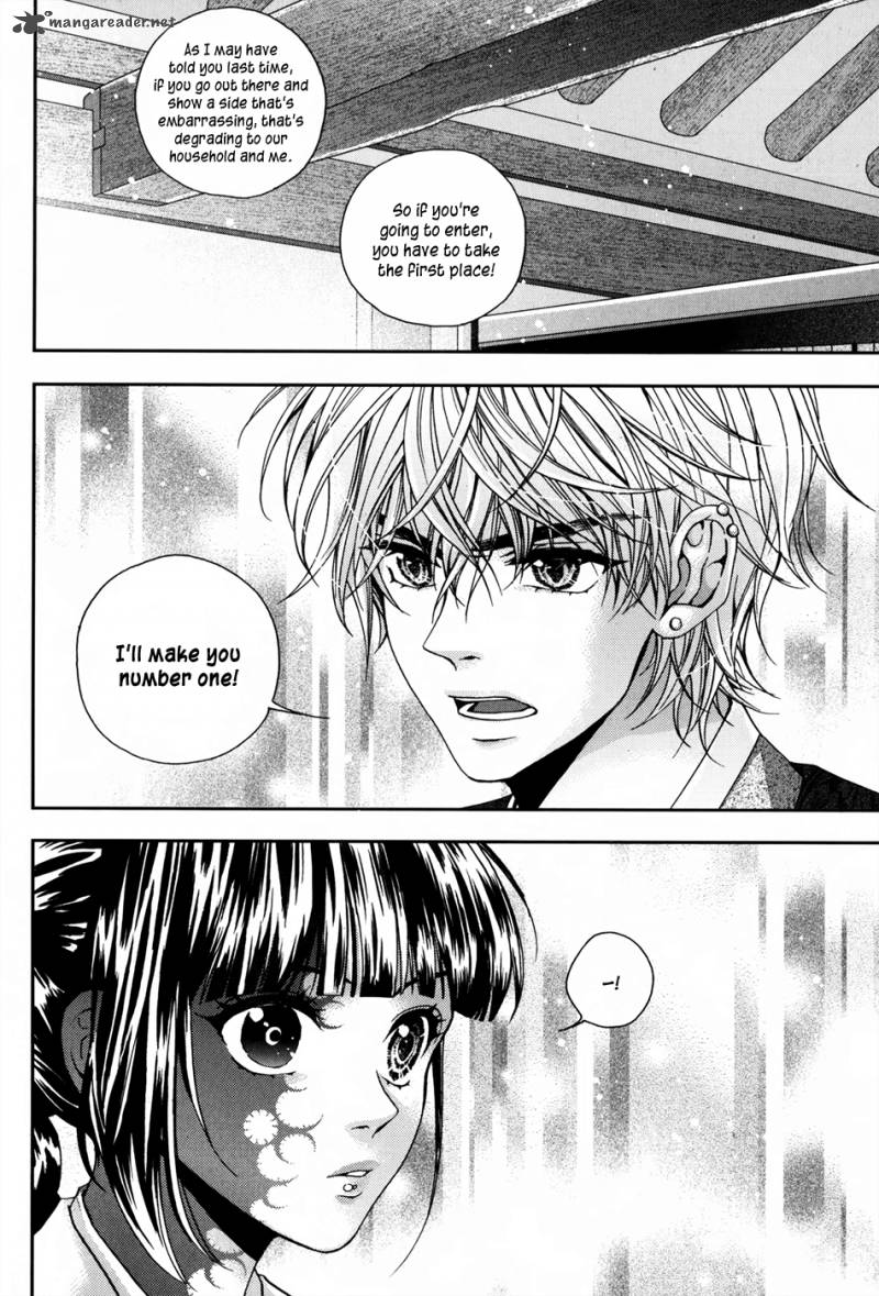 dont_cry_bureum_11_14