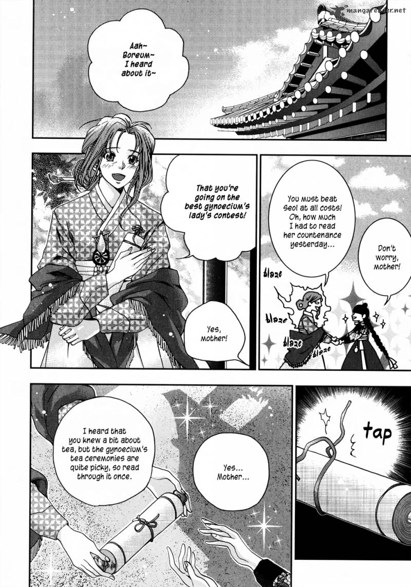 dont_cry_bureum_11_2