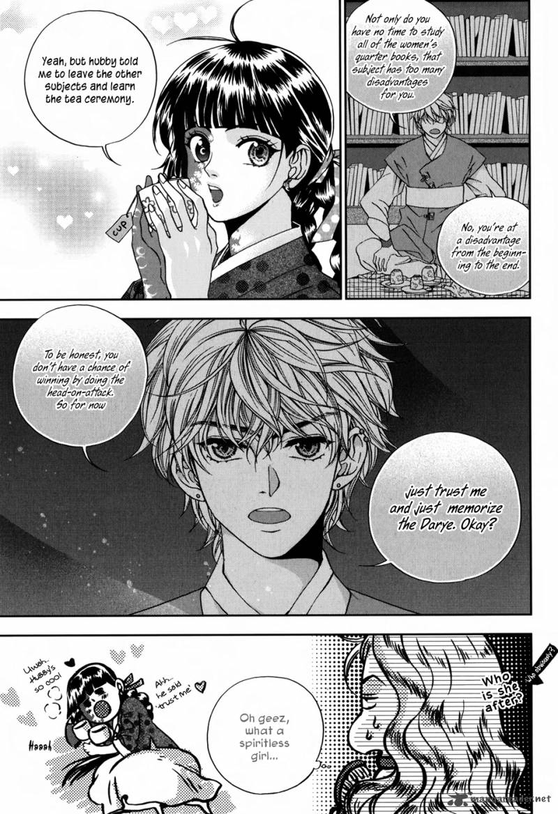 dont_cry_bureum_11_21