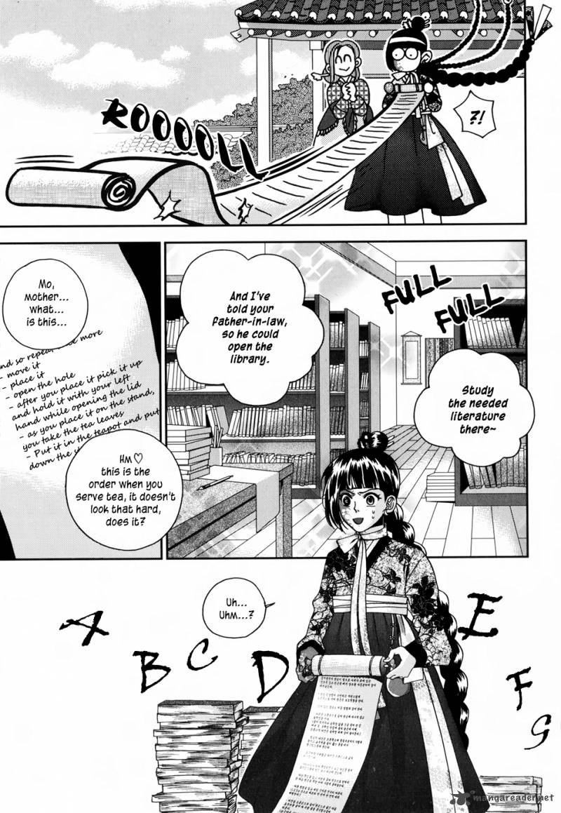 dont_cry_bureum_11_3