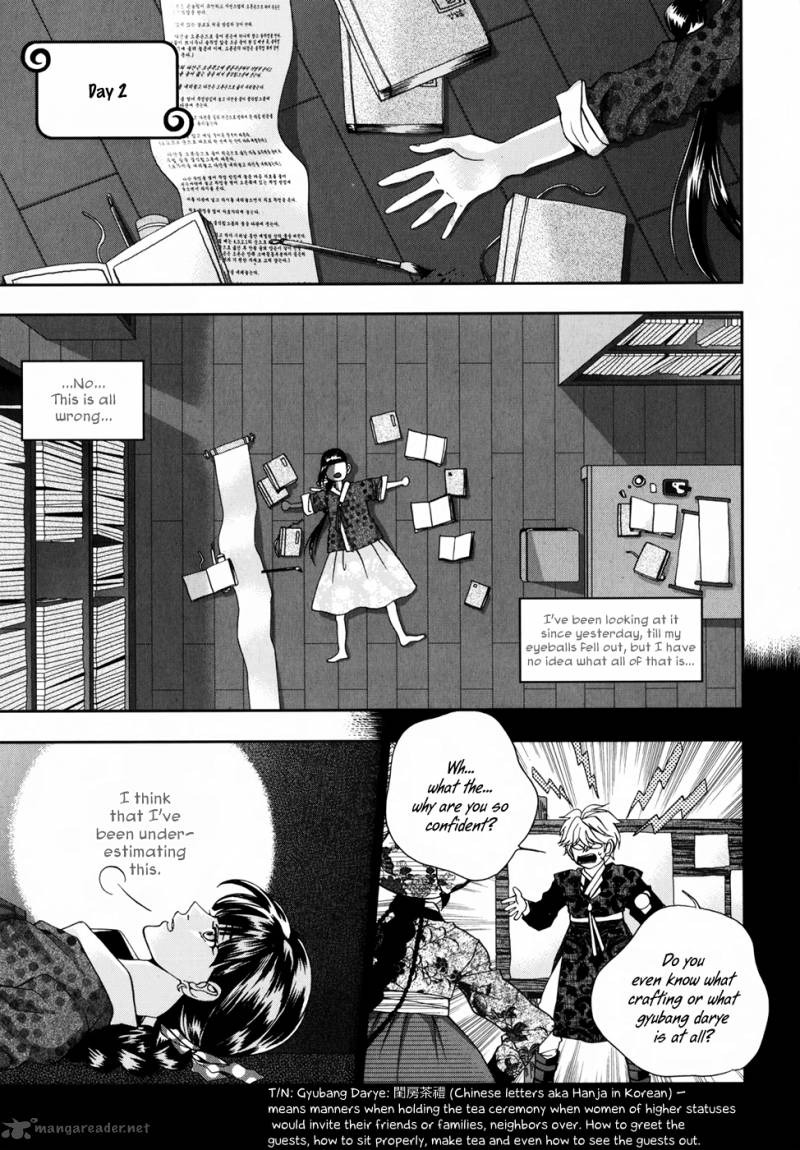 dont_cry_bureum_11_5