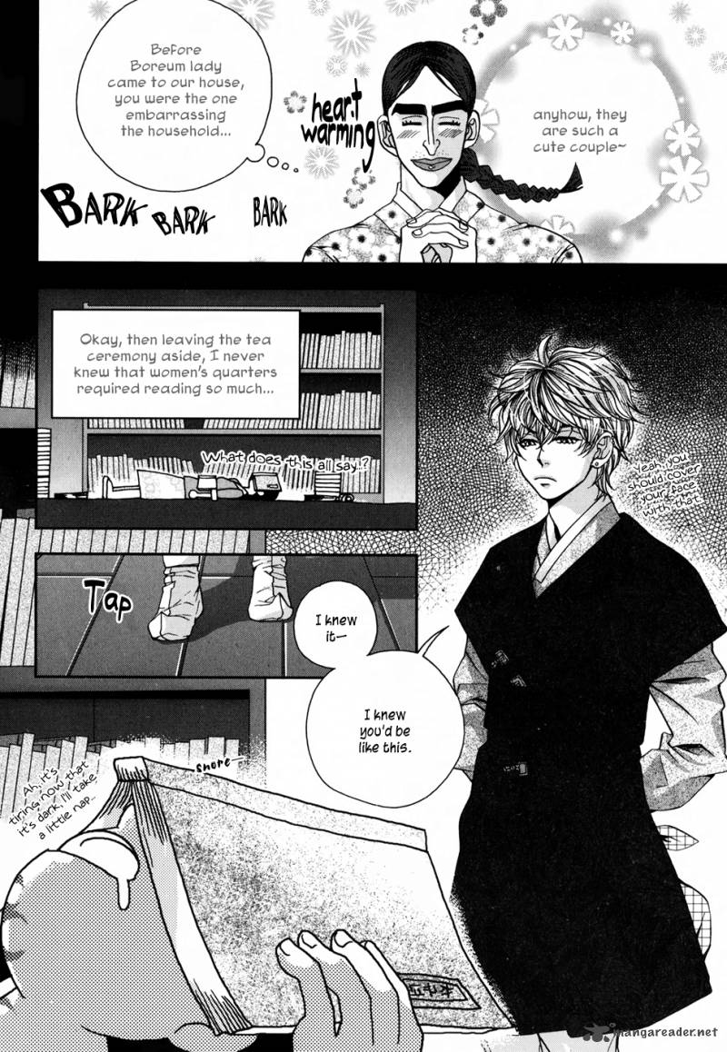 dont_cry_bureum_11_8