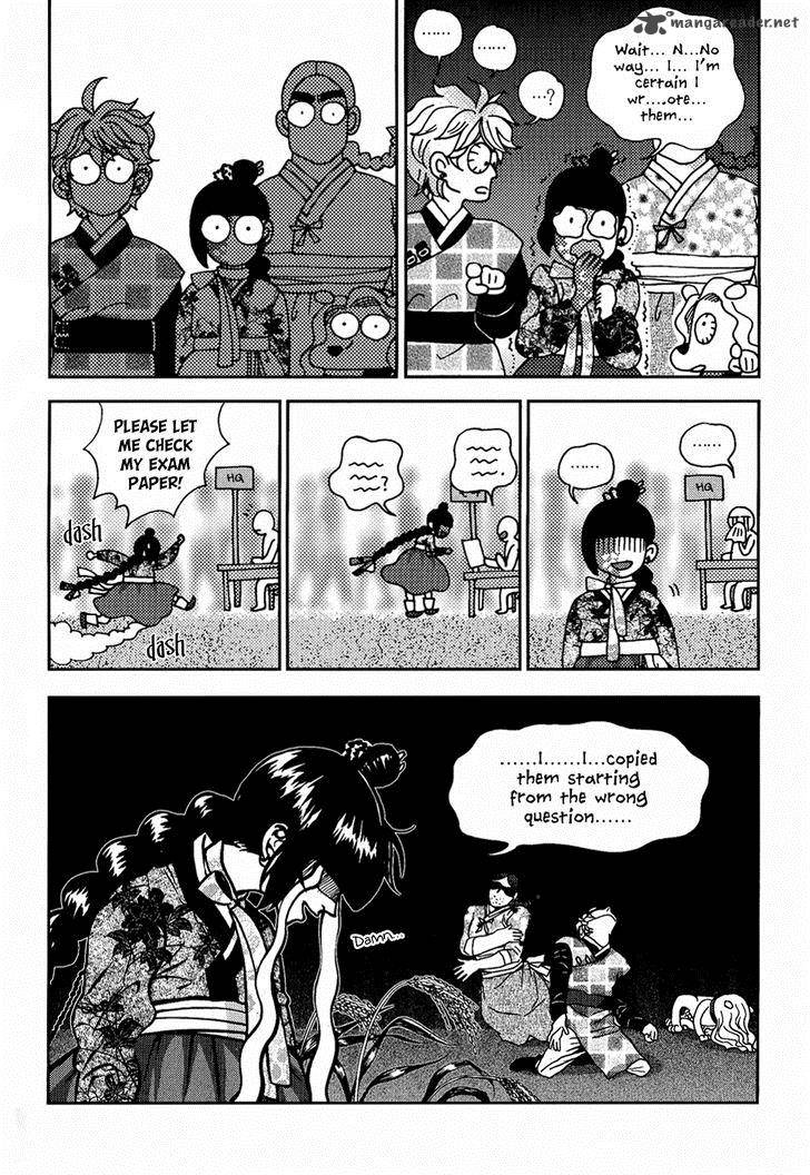 dont_cry_bureum_13_18
